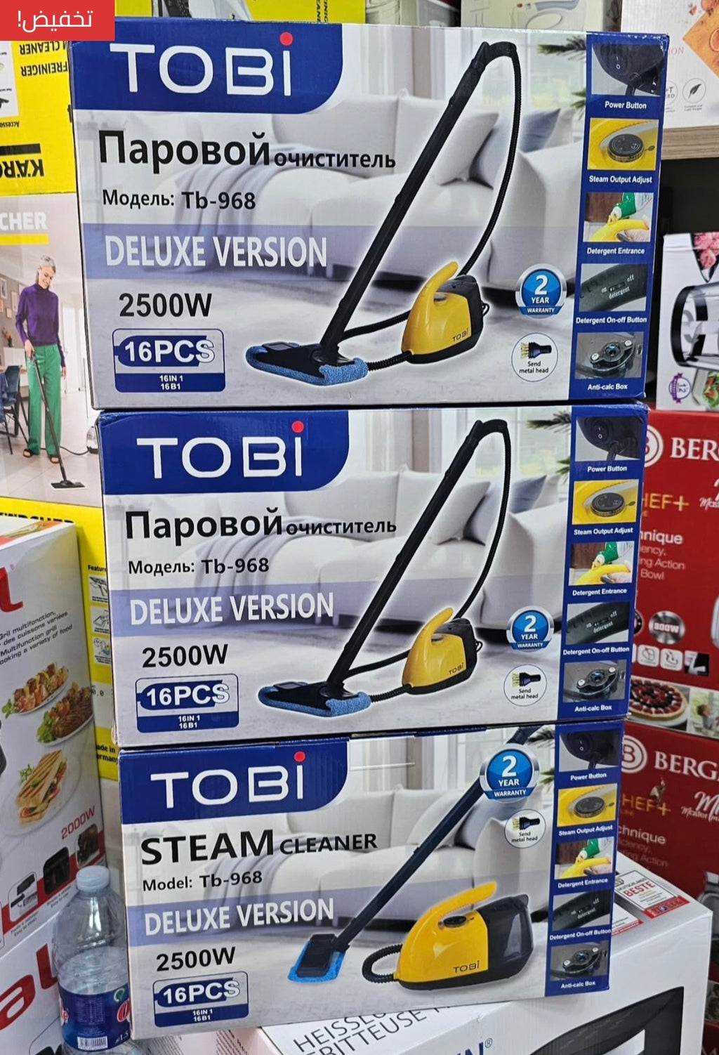 اكتشف جهاز التنظيف البخار الاصلي tobi steam cleaner  بقوة 2500w التنظيف العميق و الفوري بدون مواد كيماوية